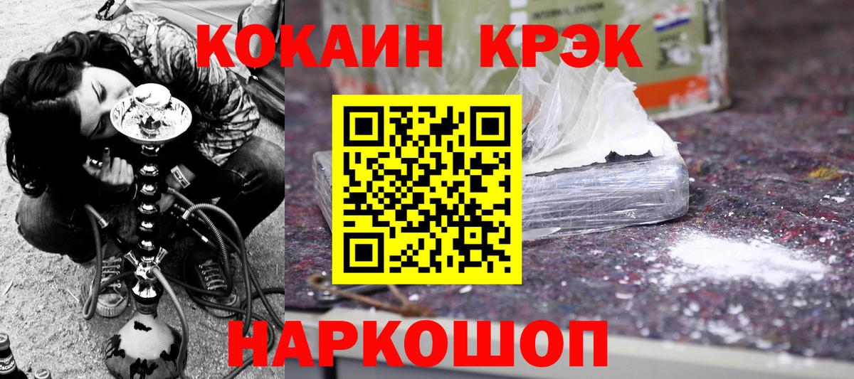 Cocaine 97%  КОКАИН Columbia  Ликино-Дулёво  Вход с VPN 