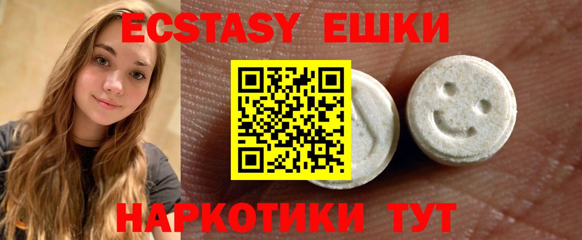 Ecstasy Philipp Plein Ликино-Дулёво