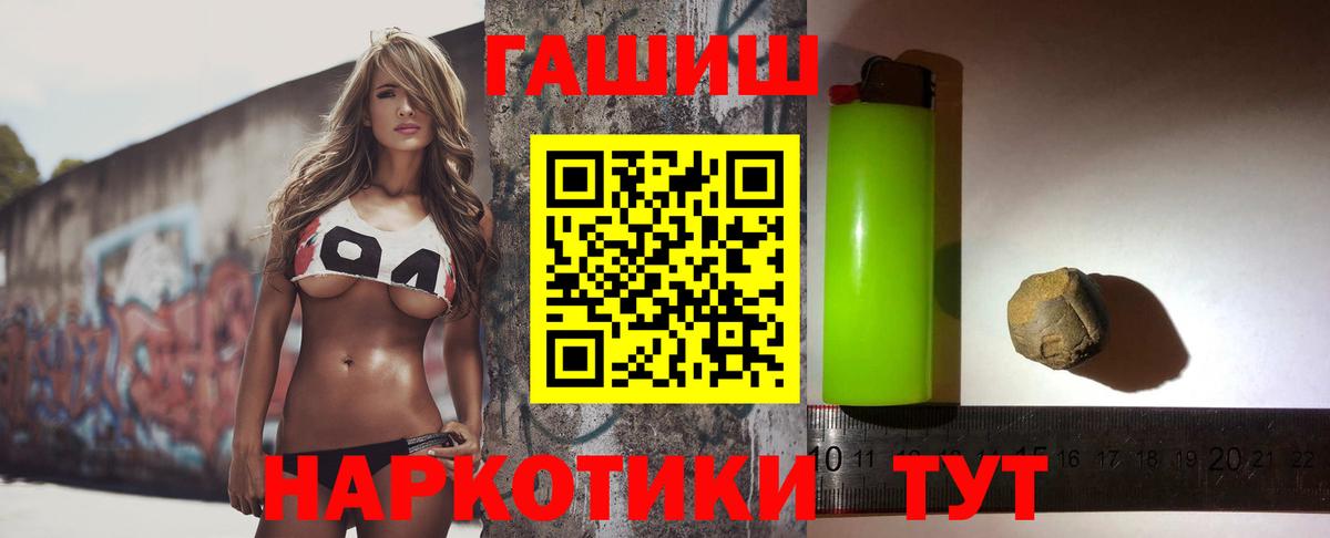 МЕФ кристаллы  COCAIN  Вход с VPN  Экстази  НБОМе  Ликино-Дулёво  ГАШ  Канабис  COCAIN 
