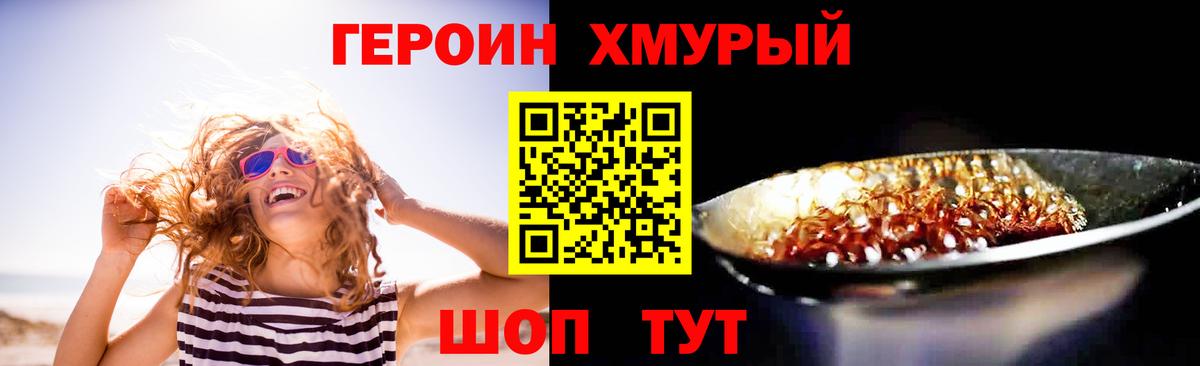 Метамфетамин Ликино-Дулёво