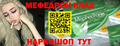 мефедрон Тверь