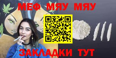 мефедрон Тверь