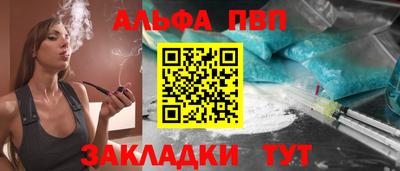 мефедрон Тверь