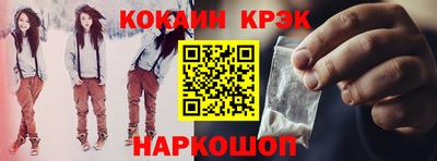 кокаин Татарск