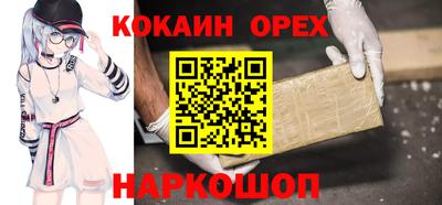 кокаин Татарск