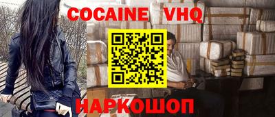 мефедрон Тверь