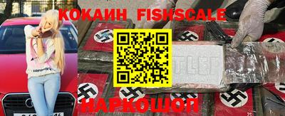 кокаин Татарск