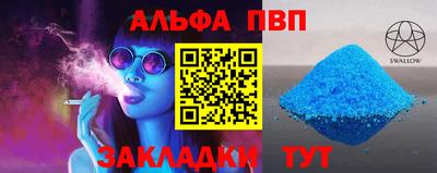 спиды Тара