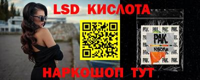 спиды Тара