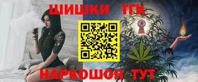 спиды Тара