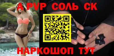 спиды Тара