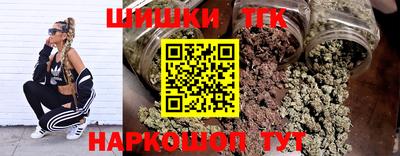 кокаин Татарск