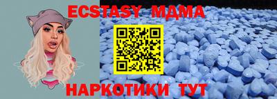 спиды Тара