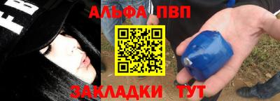кокаин Татарск