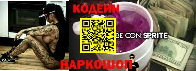 мефедрон Тверь