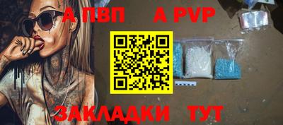 мефедрон Тверь