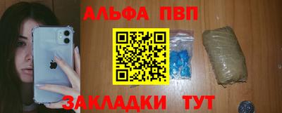 спиды Тара