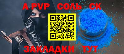 спиды Тара