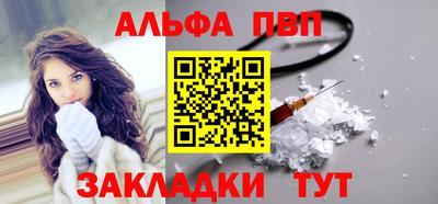 кокаин Татарск