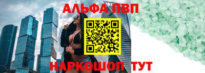 мефедрон Тверь