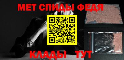 мефедрон Тверь