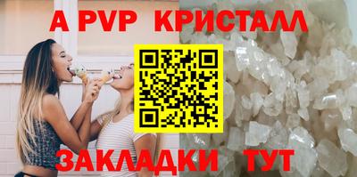 кокаин Татарск