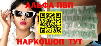 спиды Тара