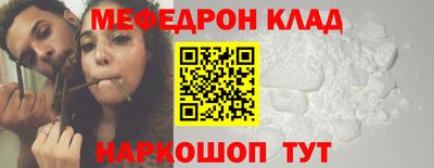 кокаин Татарск