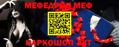 мефедрон Тверь