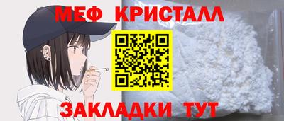 мефедрон Тверь