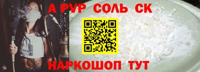 кокаин Татарск