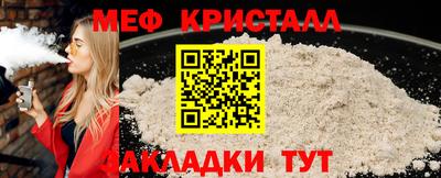мефедрон Тверь