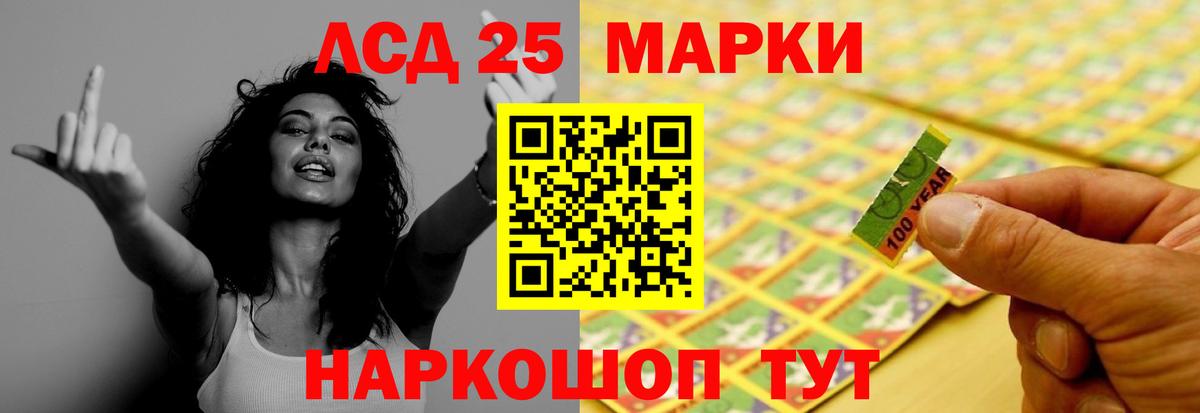 ЛСД экстази кислота Ликино-Дулёво