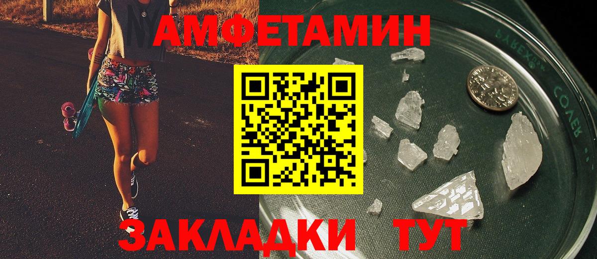 МЕТАМФЕТАМИН пудра  МЕТАМФЕТАМИН пудра  Вход с VPN  Ликино-Дулёво 