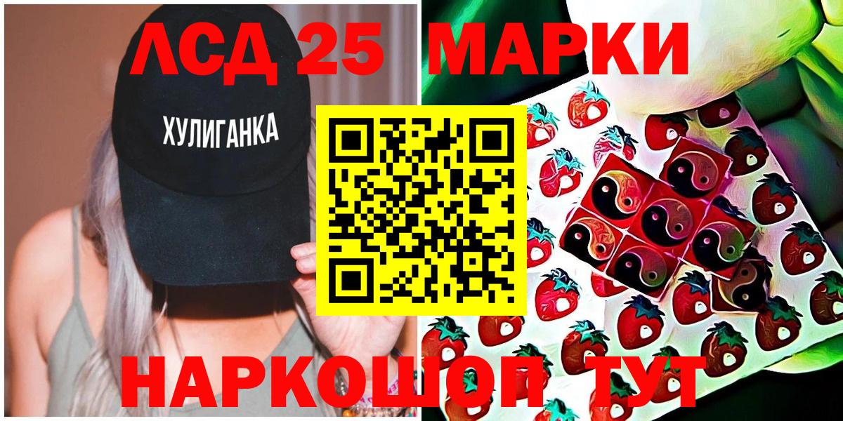 Марки NBOMe 1500мкг  Марки N-bome  Ликино-Дулёво  Вход с VPN  Марки NBOMe 1500мкг 