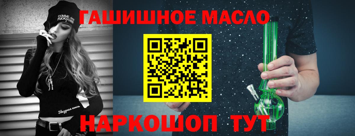 ТГК вейп Ликино-Дулёво