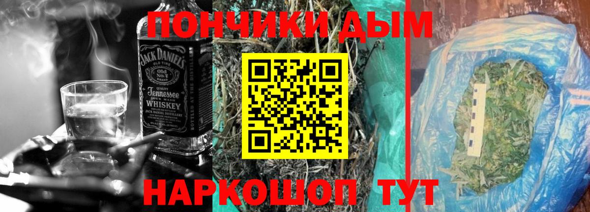 Бошки марихуана гибрид Ликино-Дулёво